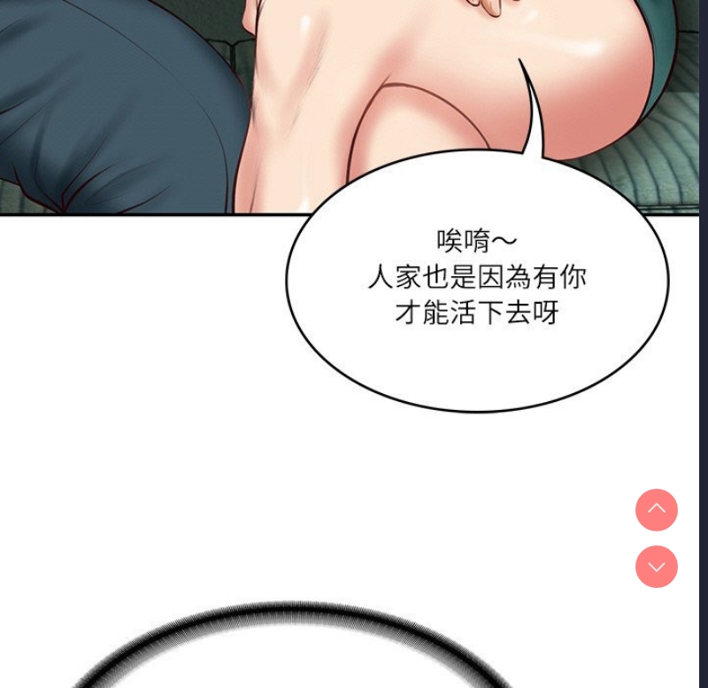 财阀家的女婿