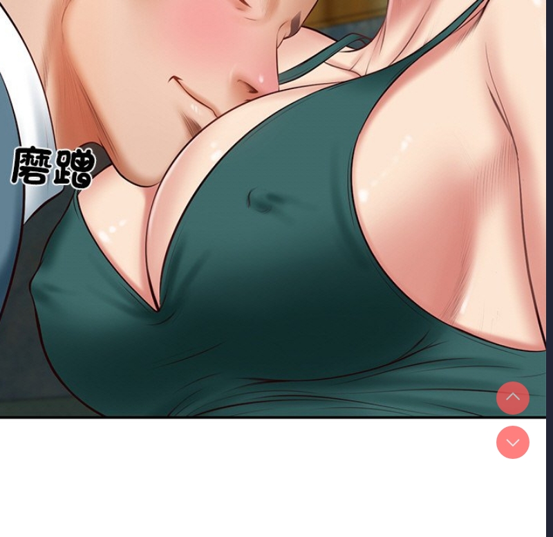财阀家的女婿