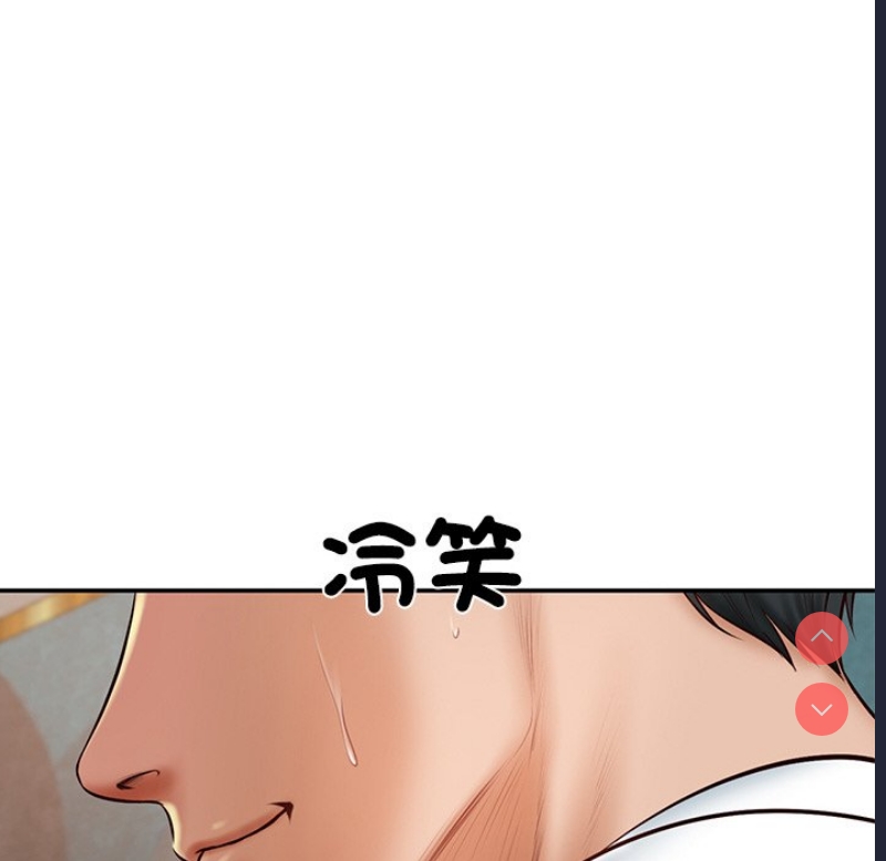 财阀家的女婿
