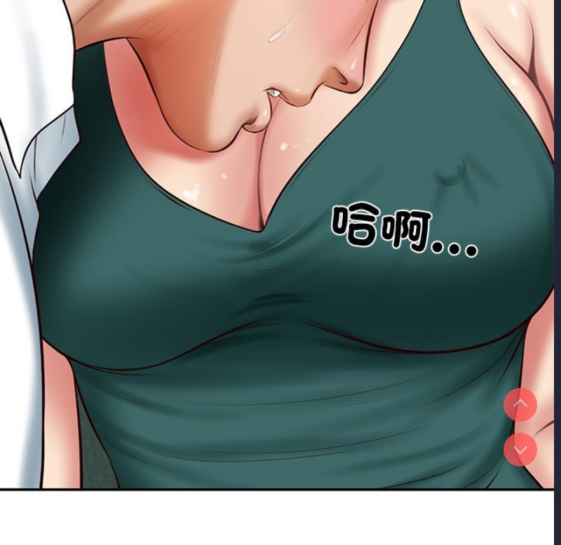 财阀家的女婿