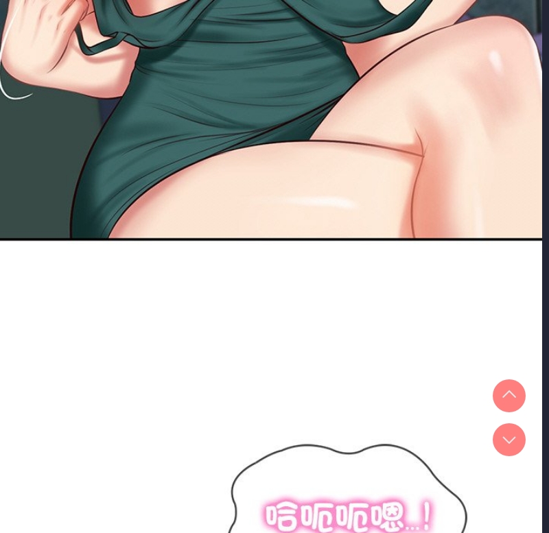 财阀家的女婿