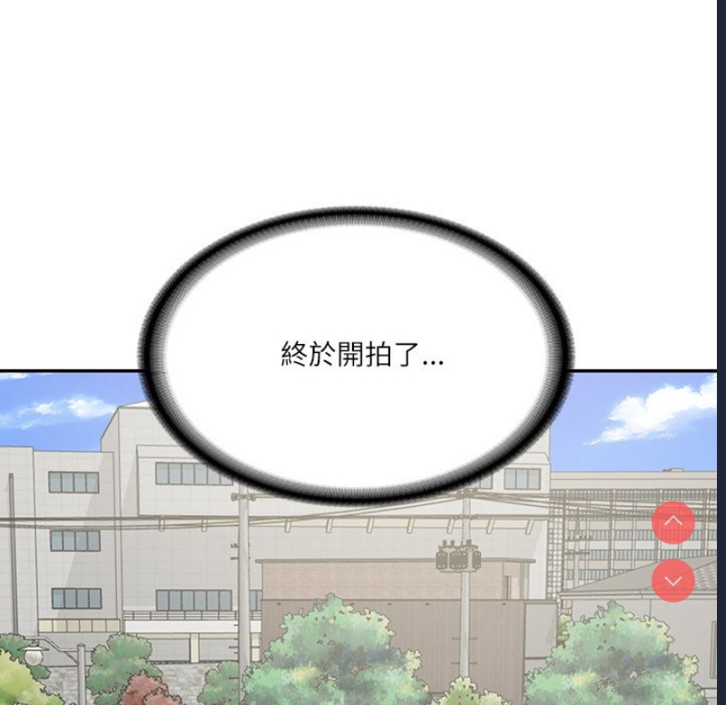 财阀家的女婿