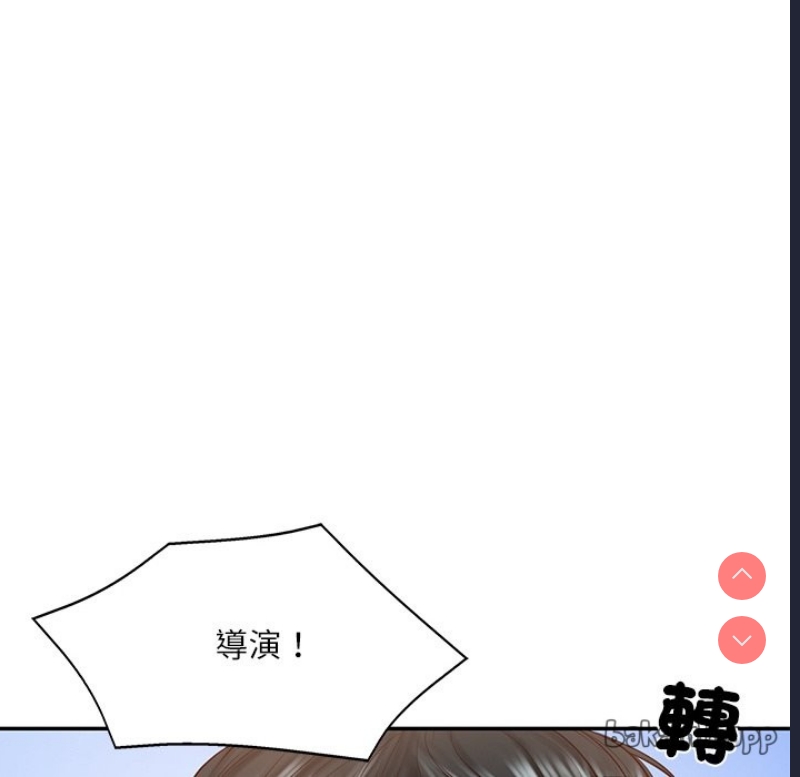 财阀家的女婿