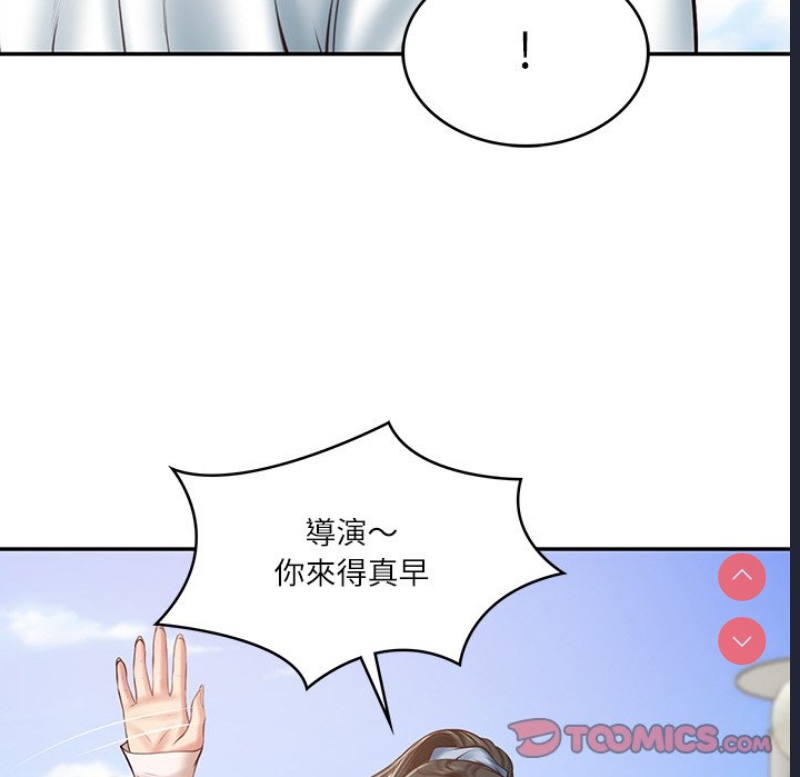 财阀家的女婿