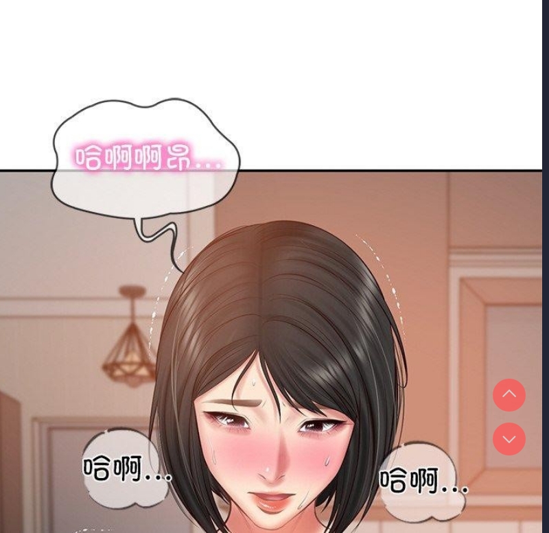 财阀家的女婿