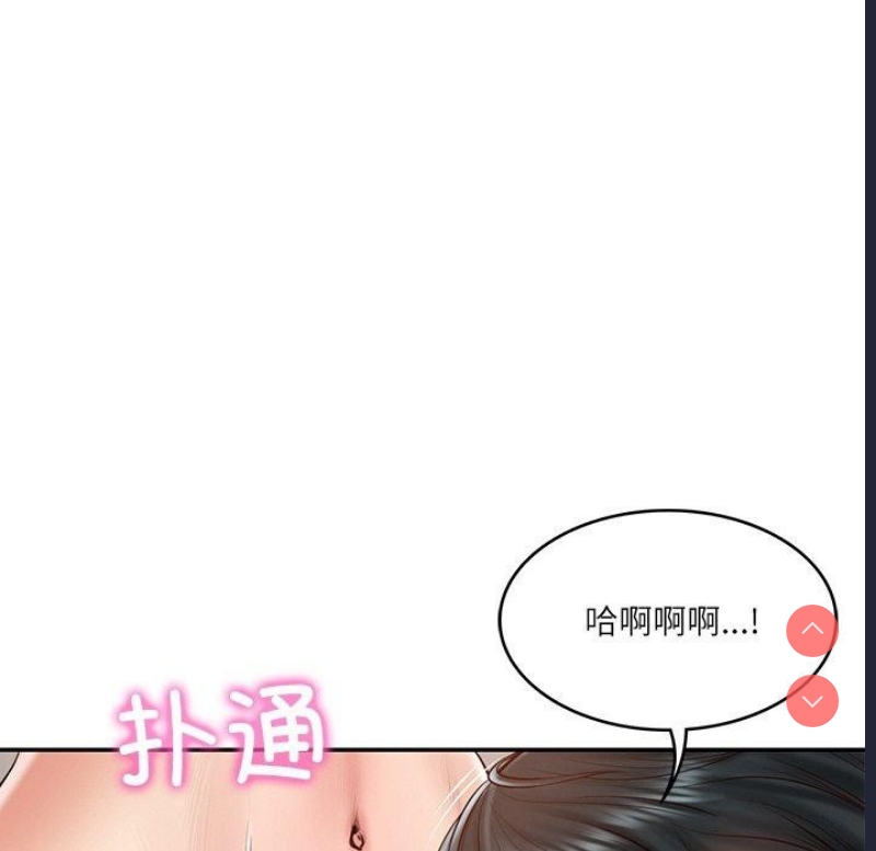 财阀家的女婿