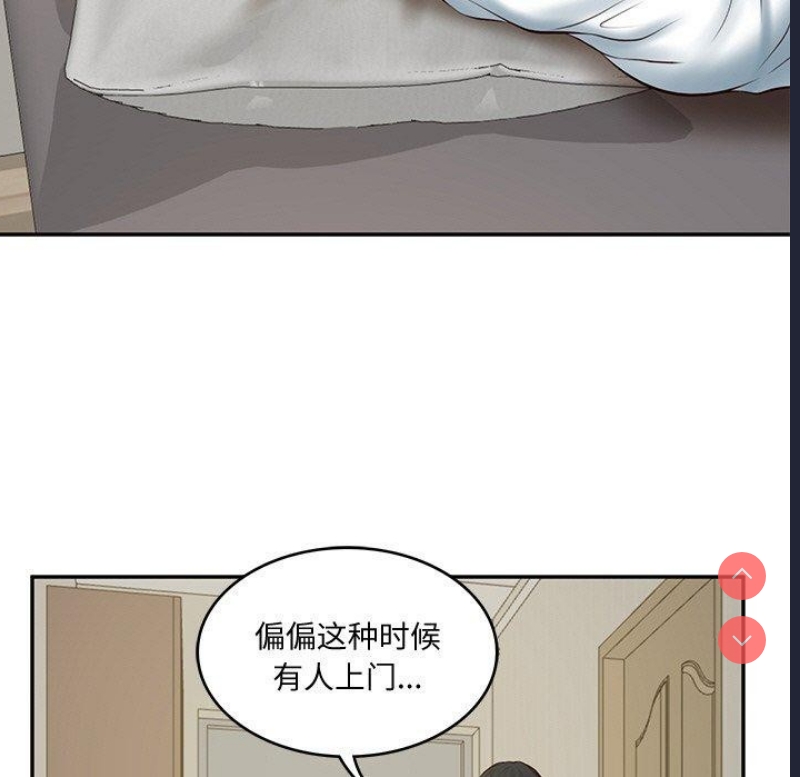 财阀家的女婿