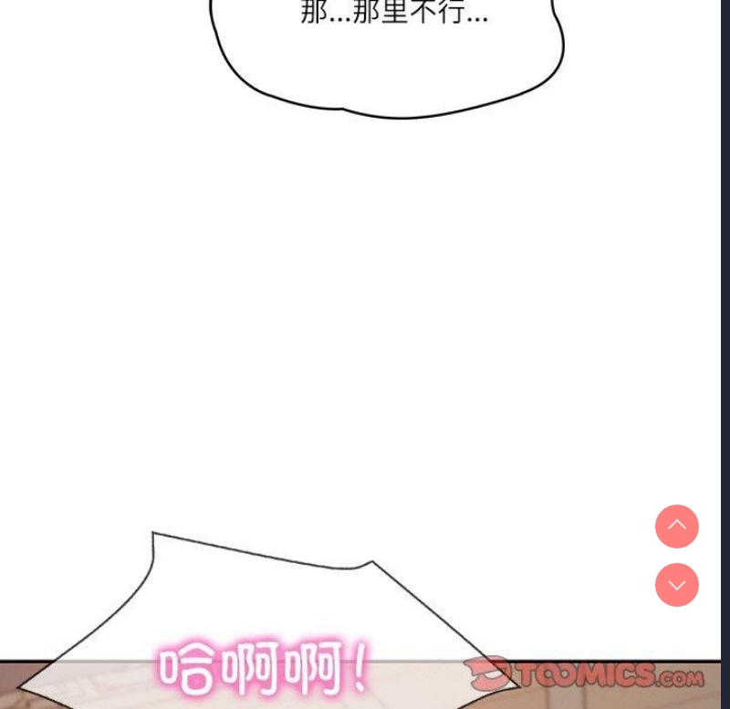 财阀家的女婿