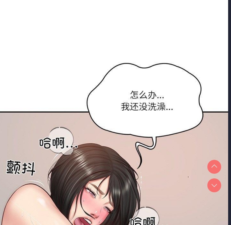 财阀家的女婿