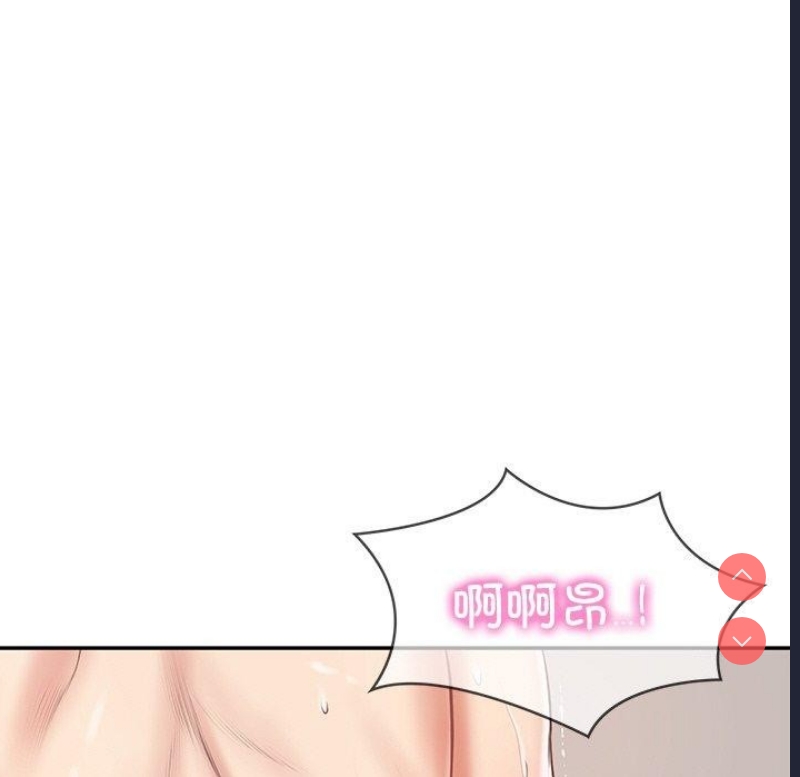 财阀家的女婿