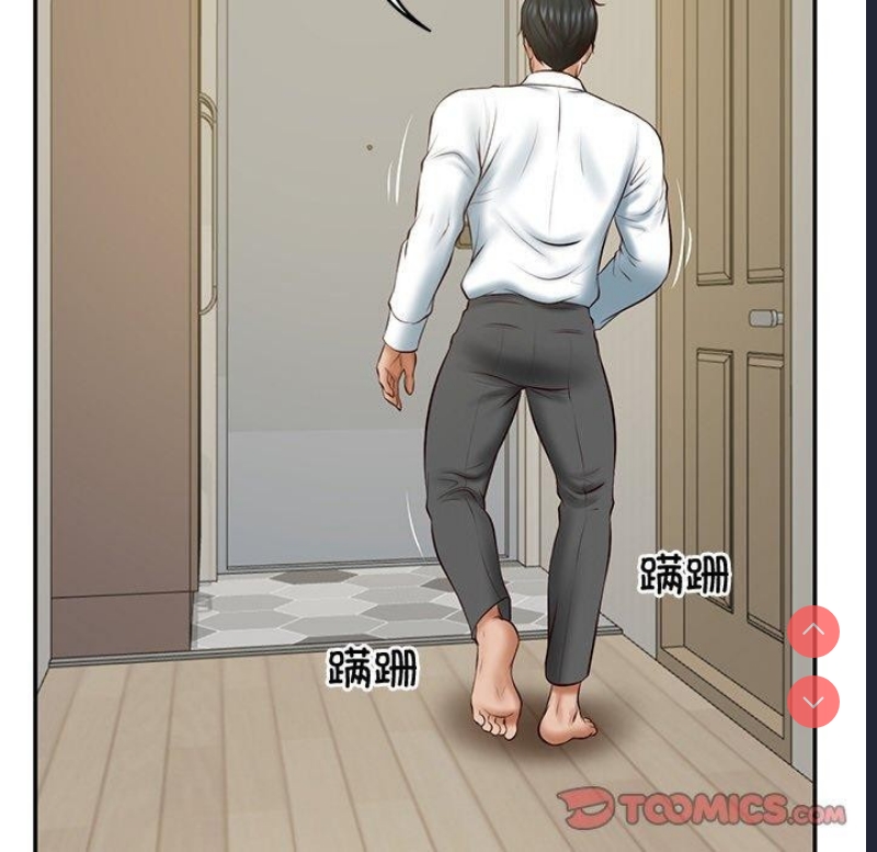 财阀家的女婿