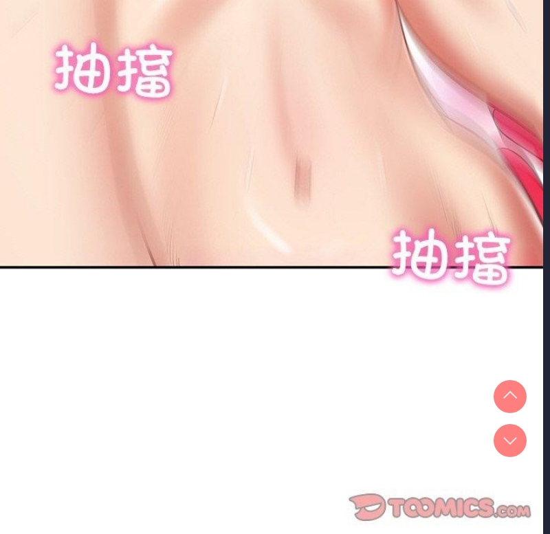 财阀家的女婿