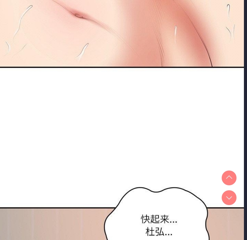 财阀家的女婿