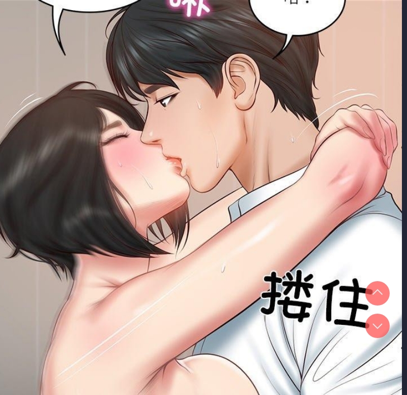 财阀家的女婿