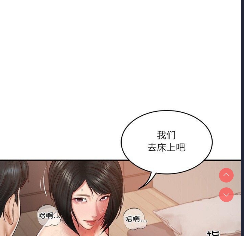 财阀家的女婿