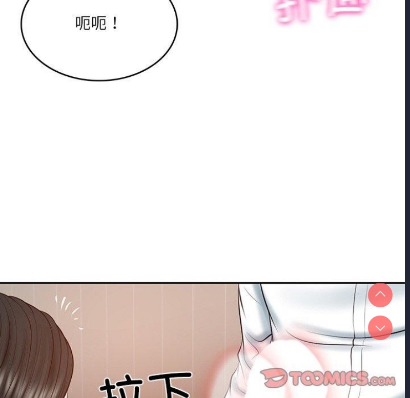 财阀家的女婿