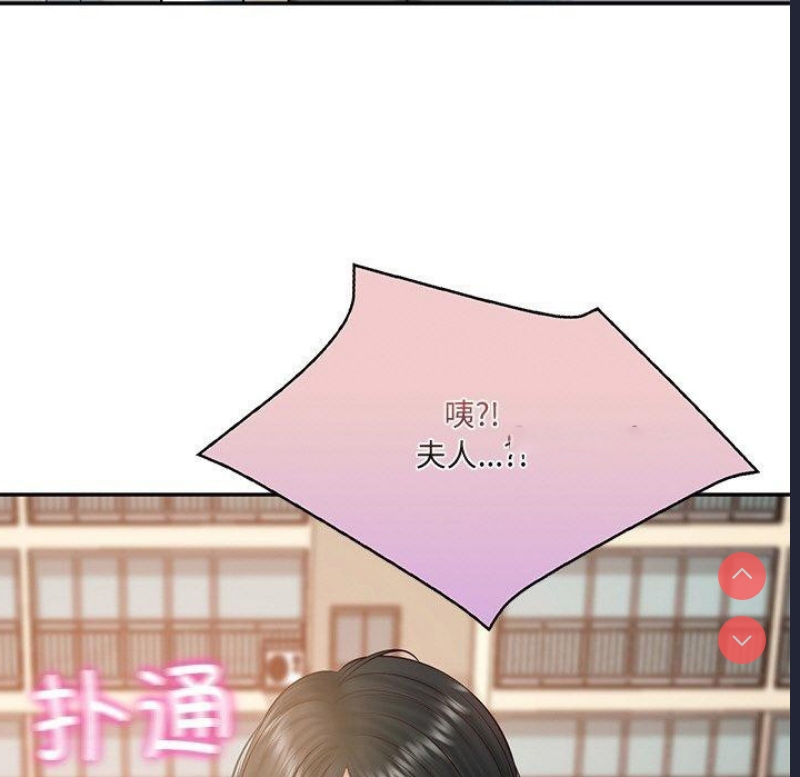 财阀家的女婿