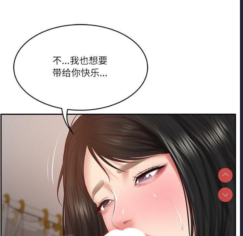 财阀家的女婿