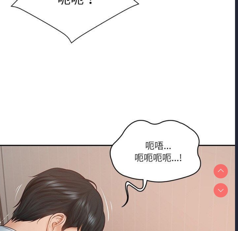 财阀家的女婿