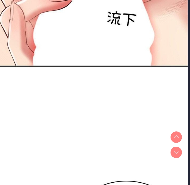 财阀家的女婿