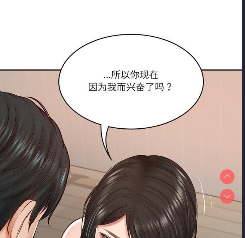 财阀家的女婿