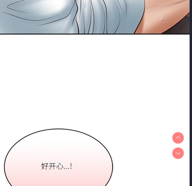 财阀家的女婿