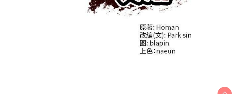 财阀家的女婿
