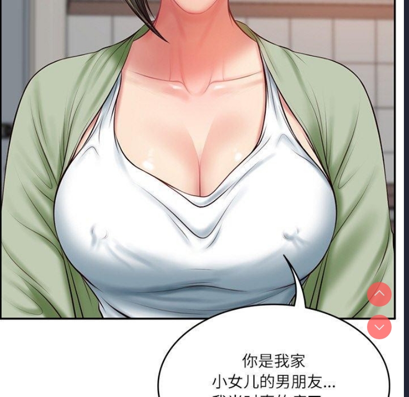 财阀家的女婿