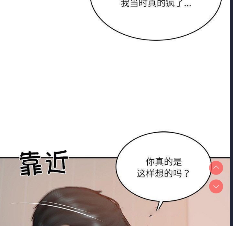 财阀家的女婿