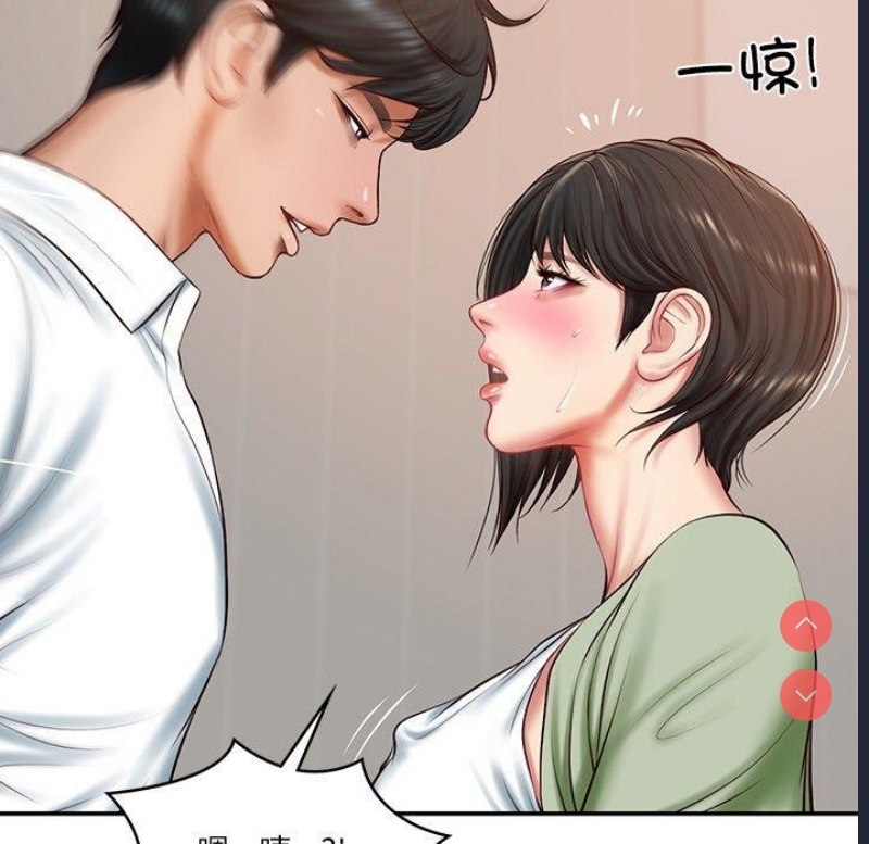财阀家的女婿