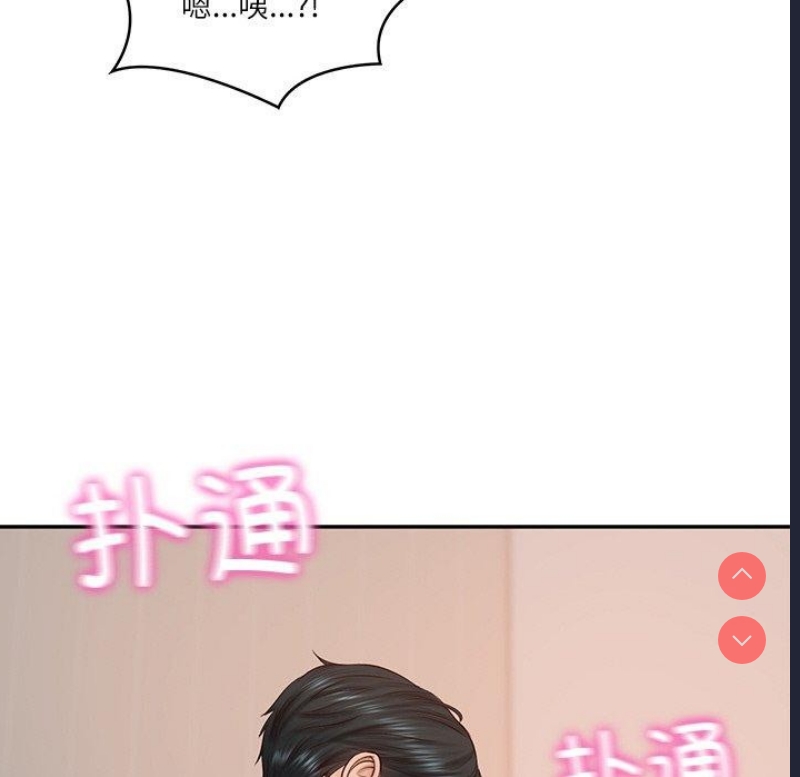 财阀家的女婿