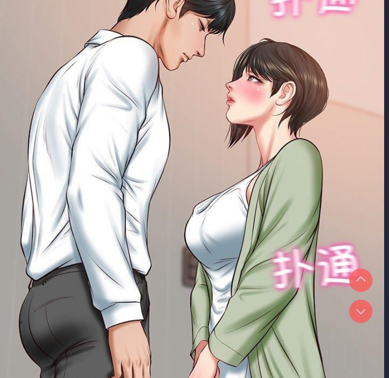 财阀家的女婿