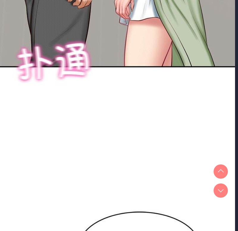 财阀家的女婿