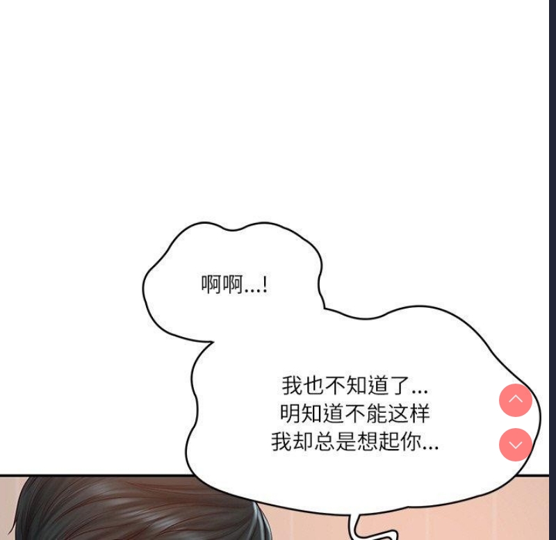 财阀家的女婿