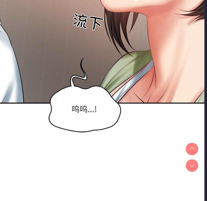 财阀家的女婿