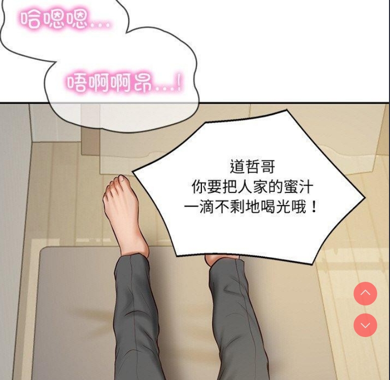 财阀家的女婿