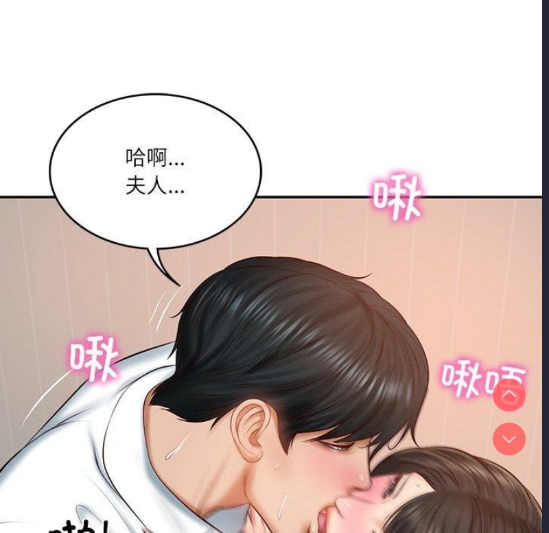 财阀家的女婿
