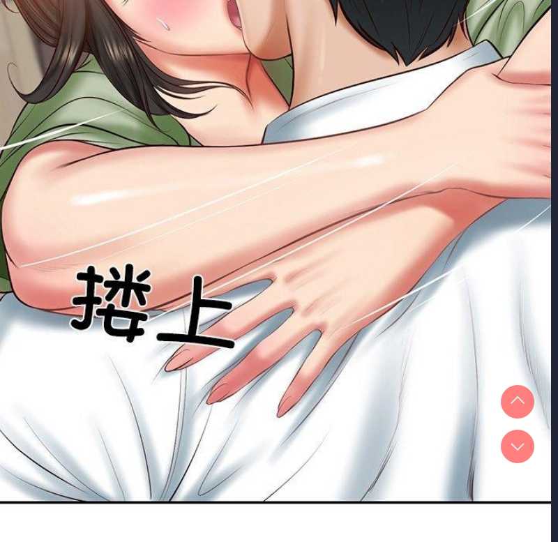 财阀家的女婿