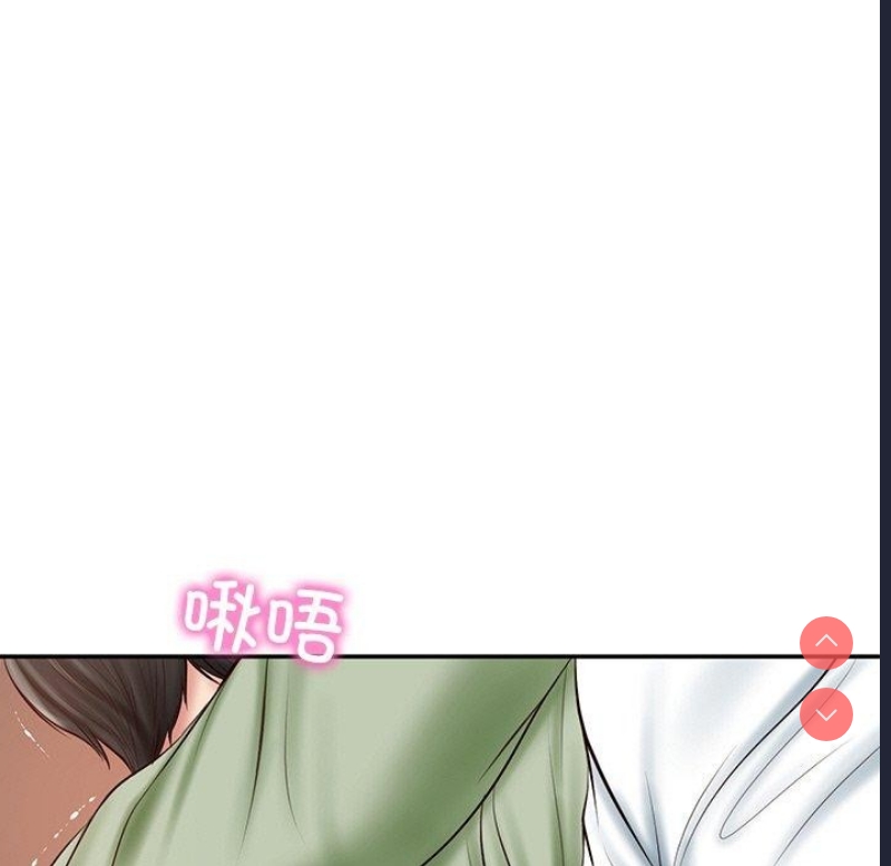 财阀家的女婿