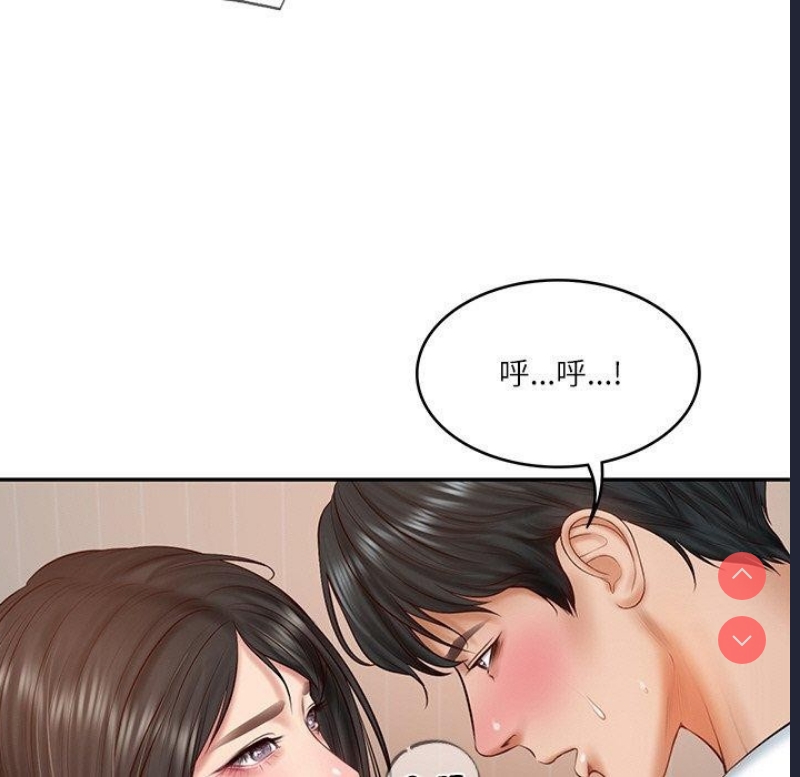 财阀家的女婿