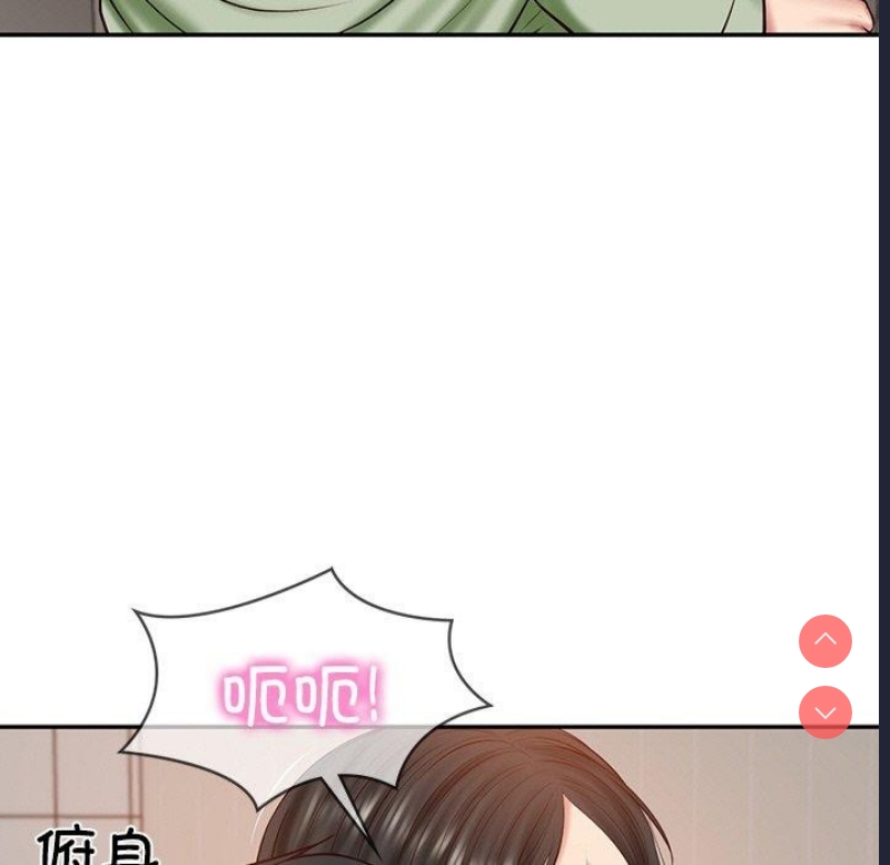 财阀家的女婿