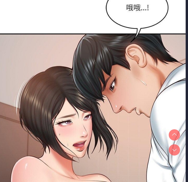 财阀家的女婿