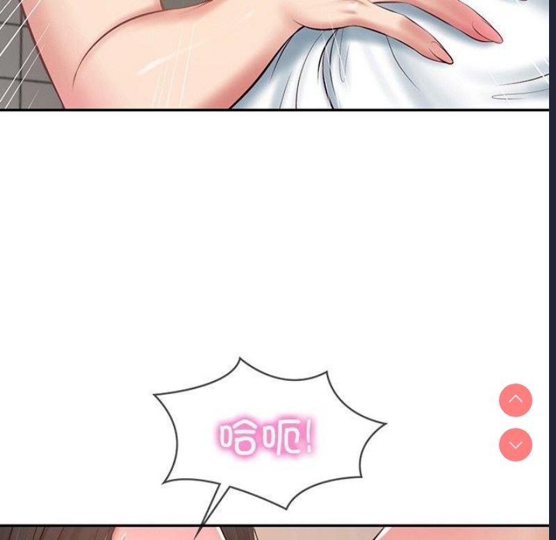 财阀家的女婿