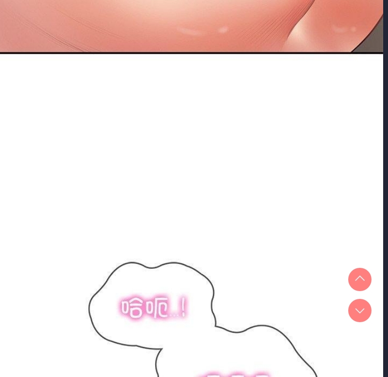 财阀家的女婿