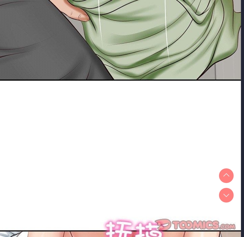 财阀家的女婿
