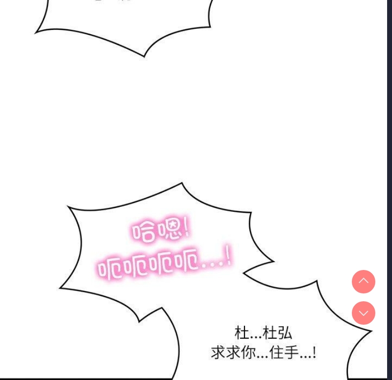 财阀家的女婿