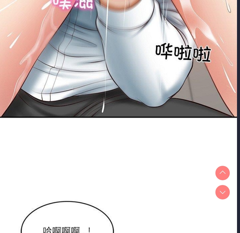 财阀家的女婿