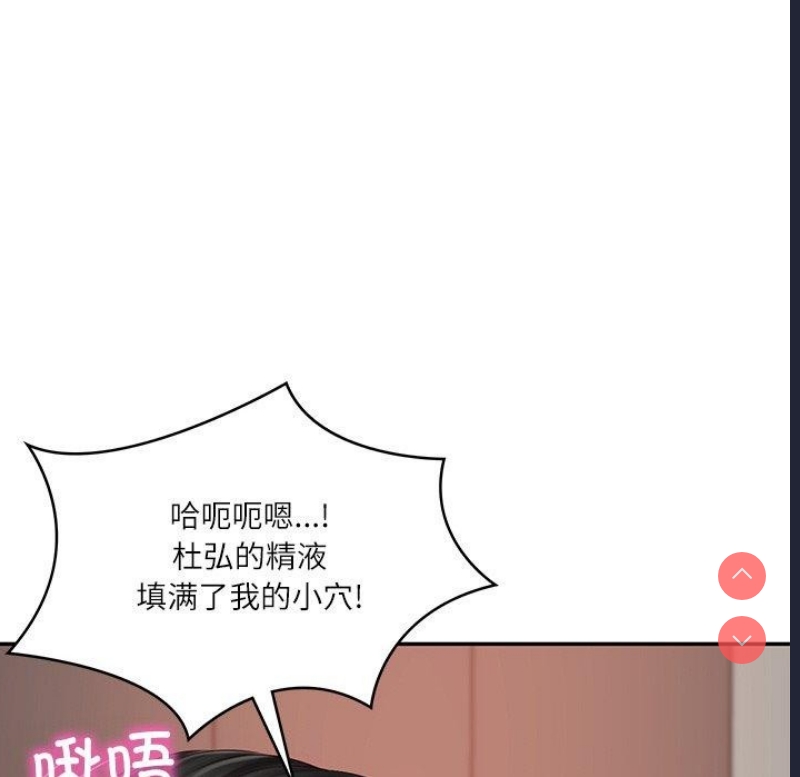 财阀家的女婿