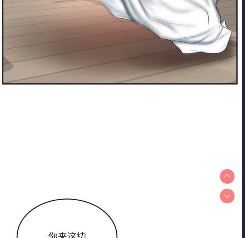 财阀家的女婿