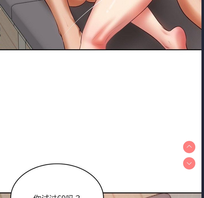 财阀家的女婿